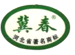 河北水蜜桃在线视频暖气片有限公司