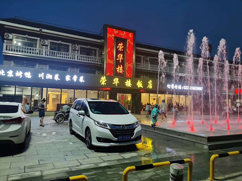 廊坊荣华楼饭店选用我司内腔无沙喷塑铸铁国产精品蜜桃AV