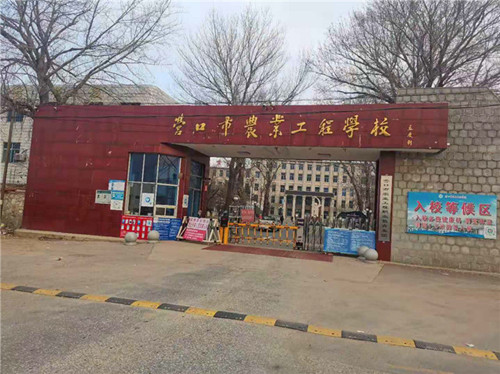 营口市农业工程学校采购我司橄榄745型铸铁国产精品蜜桃AV